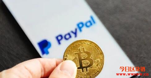 PayPal站队比特币插图