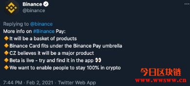 币安发布支付业务Binance Pay，Binance Card将包含在内插图1